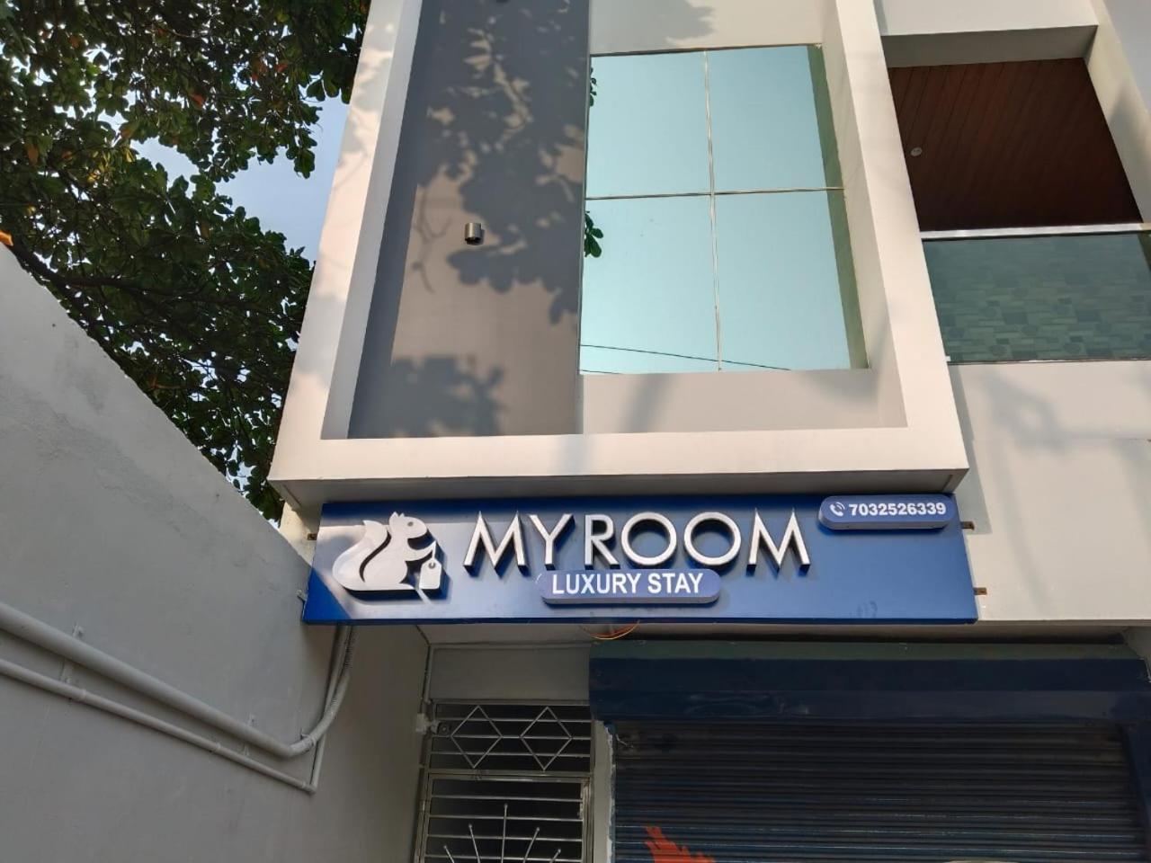 My Room Визакхапатнам Екстериор снимка